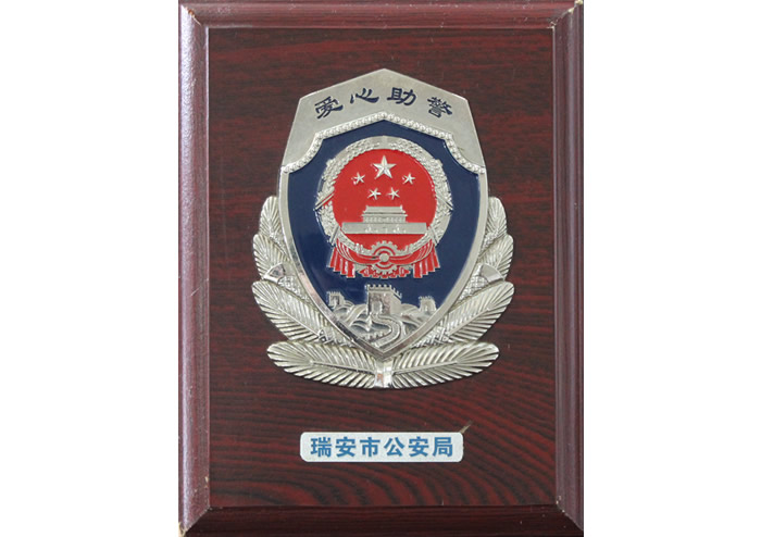 Honor certificate